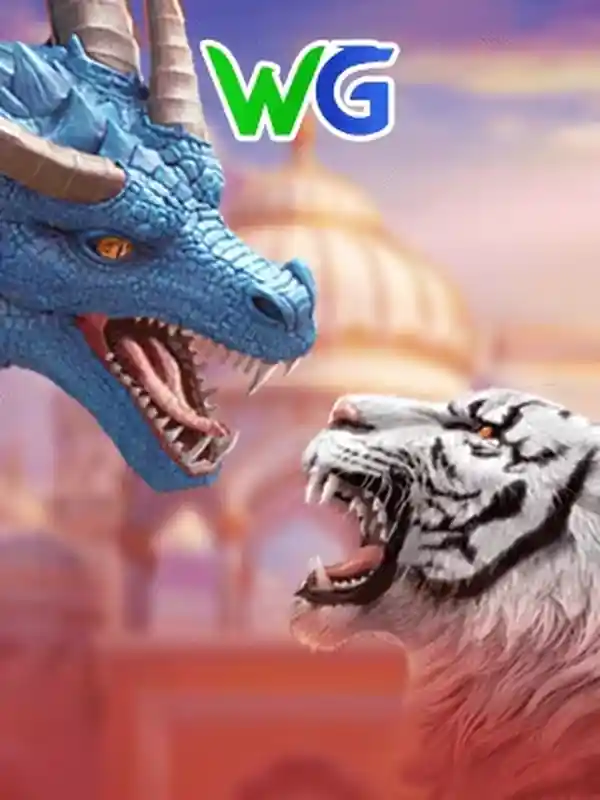 bd33 ড্রাগন টাইগার লাইভ